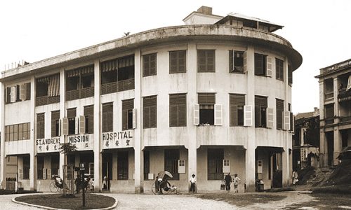 St. Andrew's Mission Hospital for Women and Children in Erskine Road